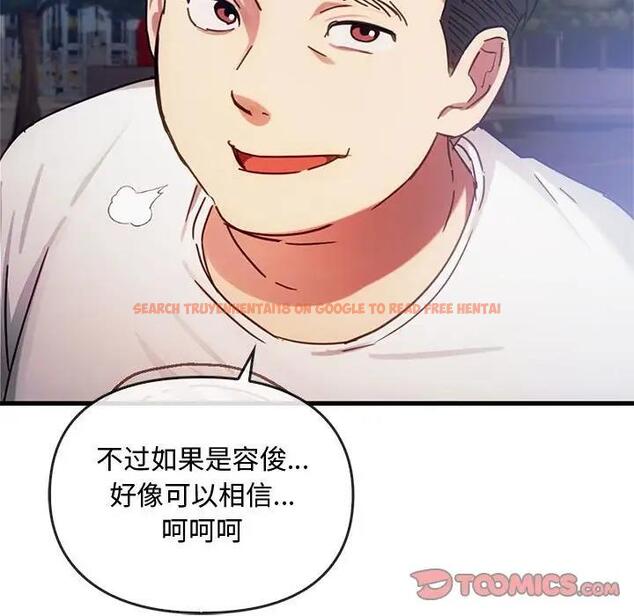 查看漫画無法克制的愛/難以剋制的慾望 - 第28話 - www.tymanga.com中的1910715图片