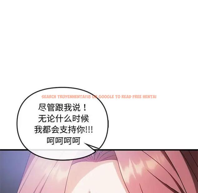 查看漫画無法克制的愛/難以剋制的慾望 - 第28話 - www.tymanga.com中的1910718图片