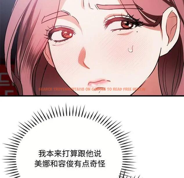 查看漫画無法克制的愛/難以剋制的慾望 - 第28話 - www.tymanga.com中的1910719图片
