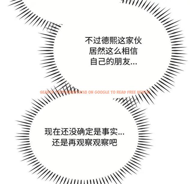 查看漫画無法克制的愛/難以剋制的慾望 - 第28話 - www.tymanga.com中的1910720图片