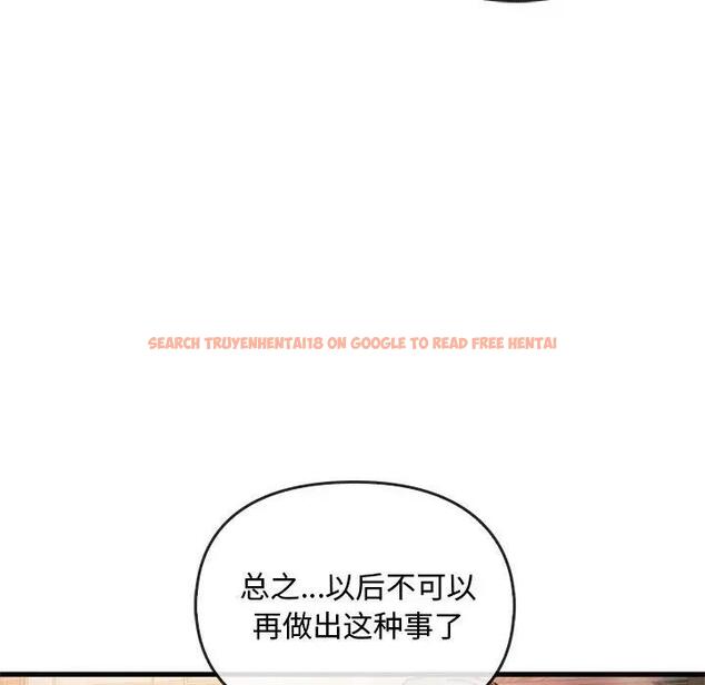 查看漫画無法克制的愛/難以剋制的慾望 - 第28話 - www.tymanga.com中的1910725图片