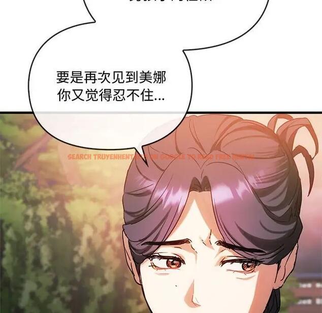 查看漫画無法克制的愛/難以剋制的慾望 - 第28話 - www.tymanga.com中的1910728图片