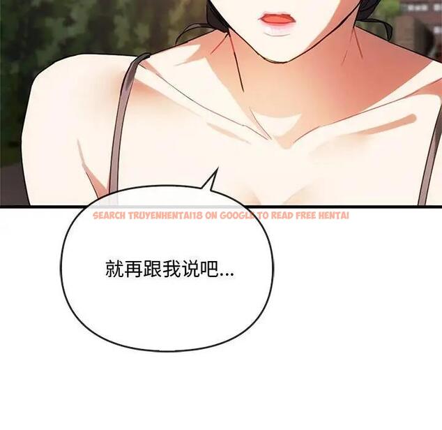 查看漫画無法克制的愛/難以剋制的慾望 - 第28話 - www.tymanga.com中的1910729图片
