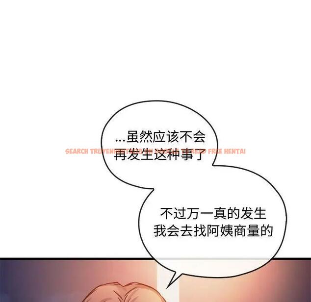 查看漫画無法克制的愛/難以剋制的慾望 - 第28話 - www.tymanga.com中的1910730图片