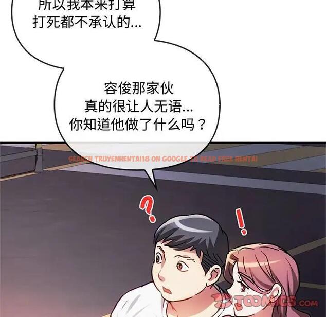 查看漫画無法克制的愛/難以剋制的慾望 - 第28話 - www.tymanga.com中的1910733图片