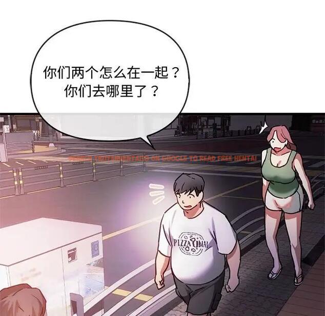 查看漫画無法克制的愛/難以剋制的慾望 - 第28話 - www.tymanga.com中的1910737图片
