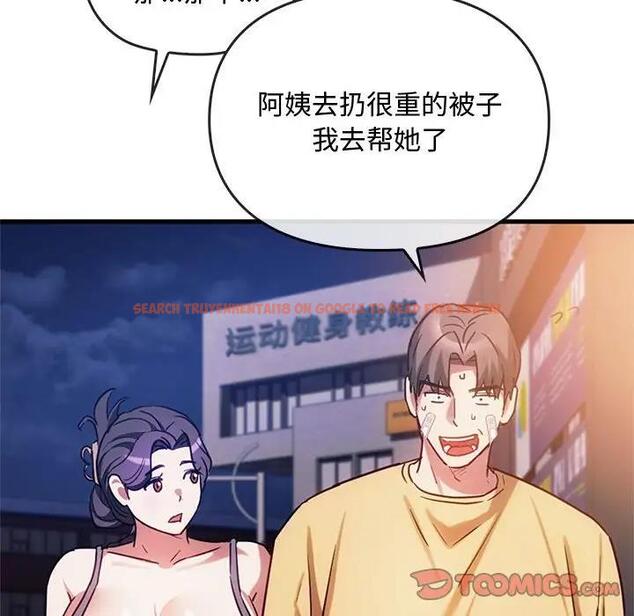 查看漫画無法克制的愛/難以剋制的慾望 - 第28話 - www.tymanga.com中的1910739图片