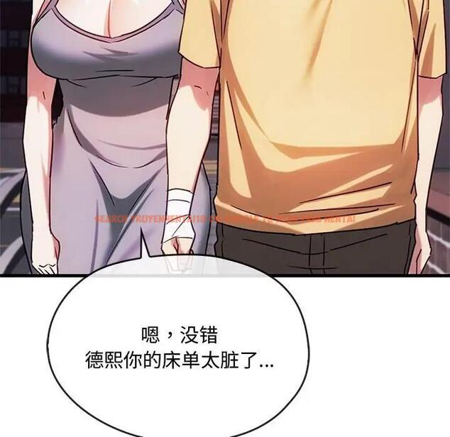 查看漫画無法克制的愛/難以剋制的慾望 - 第28話 - www.tymanga.com中的1910740图片