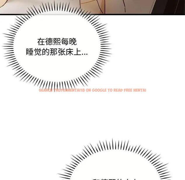 查看漫画無法克制的愛/難以剋制的慾望 - 第28話 - www.tymanga.com中的1910752图片