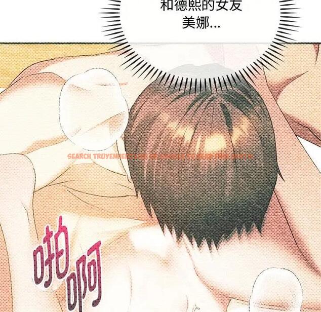 查看漫画無法克制的愛/難以剋制的慾望 - 第28話 - www.tymanga.com中的1910753图片