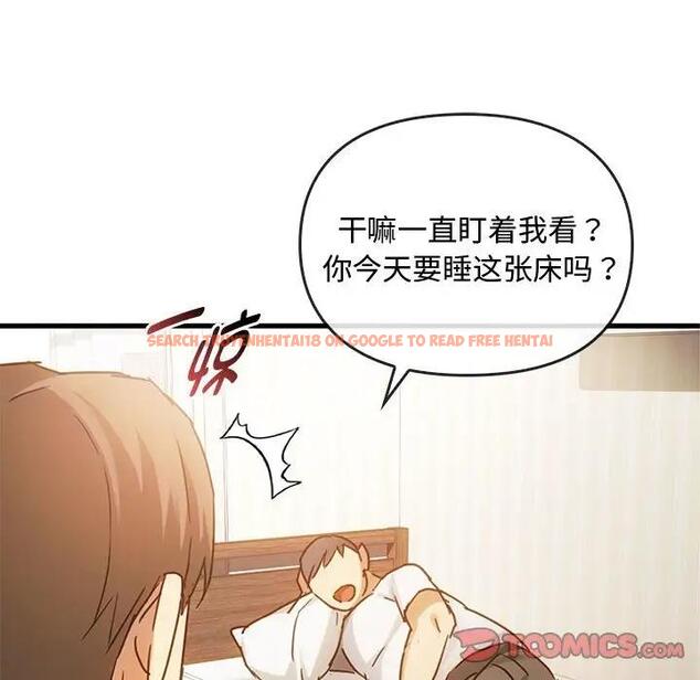 查看漫画無法克制的愛/難以剋制的慾望 - 第28話 - www.tymanga.com中的1910769图片