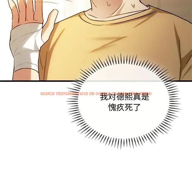 查看漫画無法克制的愛/難以剋制的慾望 - 第28話 - www.tymanga.com中的1910772图片
