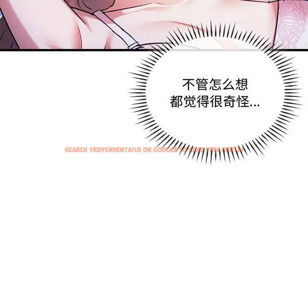 查看漫画無法克制的愛/難以剋制的慾望 - 第28話 - www.tymanga.com中的1910777图片