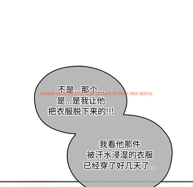 查看漫画無法克制的愛/難以剋制的慾望 - 第28話 - www.tymanga.com中的1910778图片