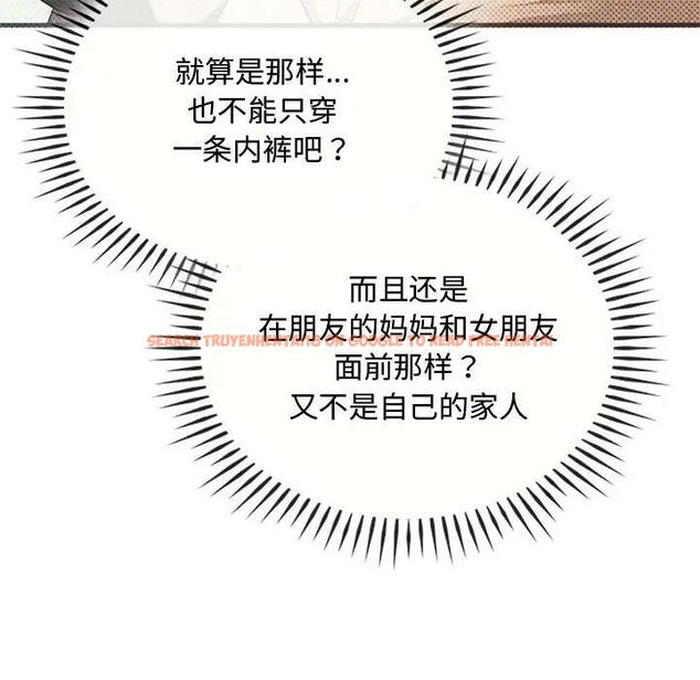 查看漫画無法克制的愛/難以剋制的慾望 - 第28話 - www.tymanga.com中的1910780图片