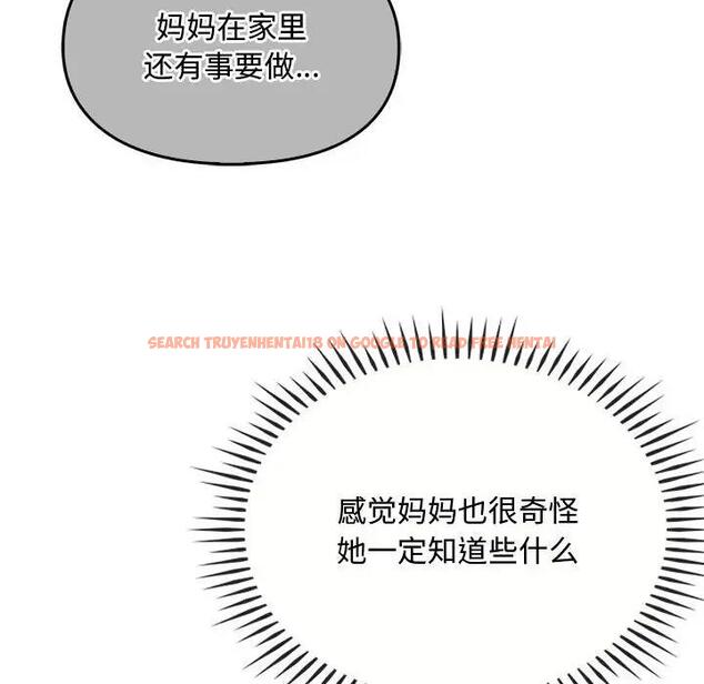 查看漫画無法克制的愛/難以剋制的慾望 - 第28話 - www.tymanga.com中的1910783图片