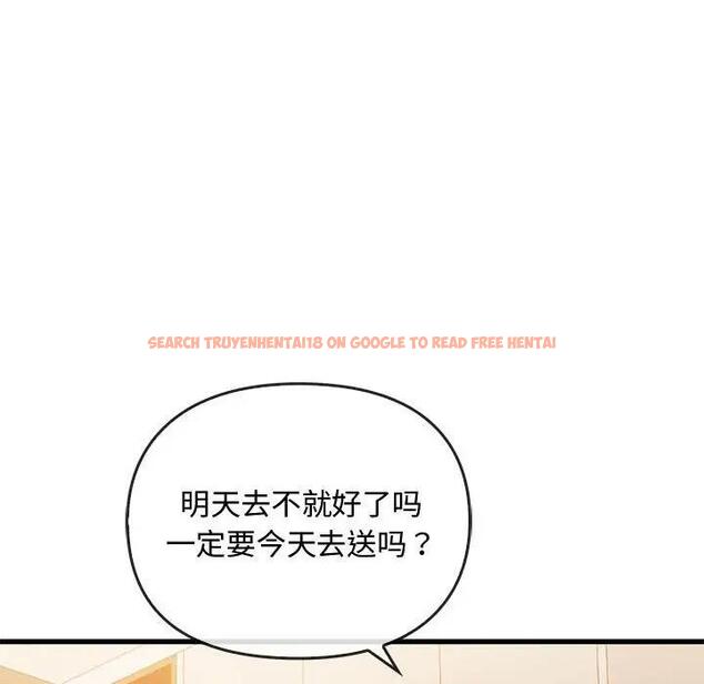 查看漫画無法克制的愛/難以剋制的慾望 - 第28話 - www.tymanga.com中的1910797图片