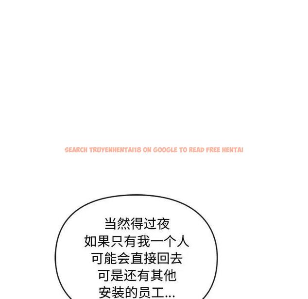 查看漫画無法克制的愛/難以剋制的慾望 - 第28話 - www.tymanga.com中的1910801图片