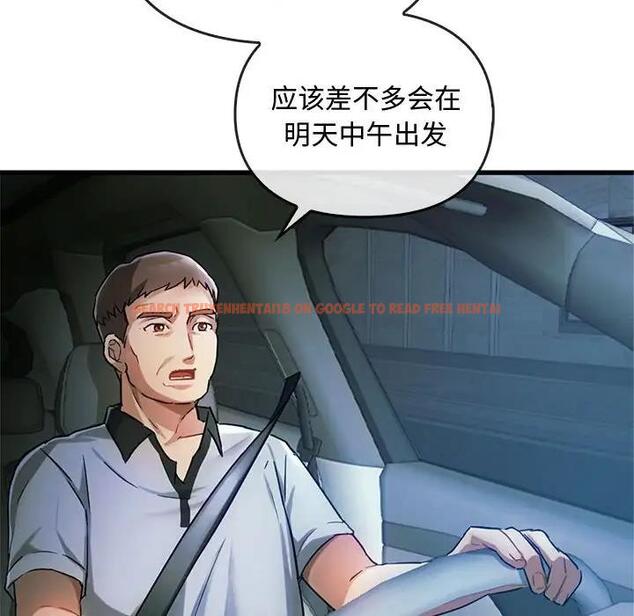 查看漫画無法克制的愛/難以剋制的慾望 - 第28話 - www.tymanga.com中的1910802图片