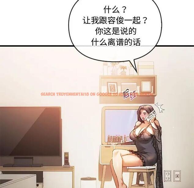 查看漫画無法克制的愛/難以剋制的慾望 - 第28話 - www.tymanga.com中的1910804图片