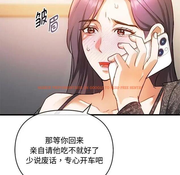 查看漫画無法克制的愛/難以剋制的慾望 - 第28話 - www.tymanga.com中的1910808图片