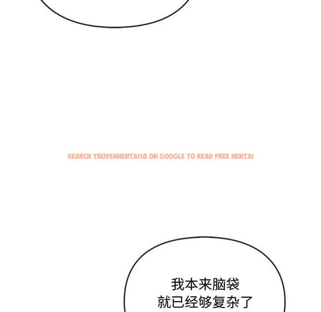 查看漫画無法克制的愛/難以剋制的慾望 - 第28話 - www.tymanga.com中的1910809图片