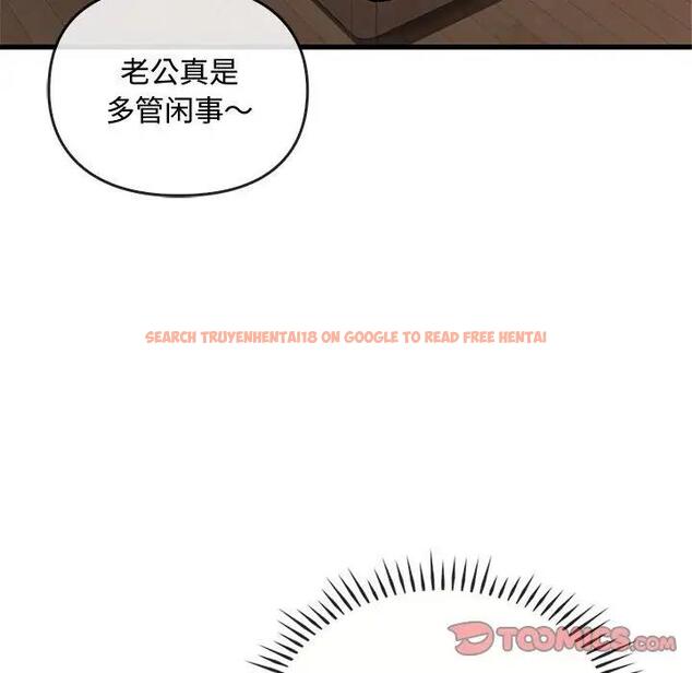 查看漫画無法克制的愛/難以剋制的慾望 - 第28話 - www.tymanga.com中的1910811图片