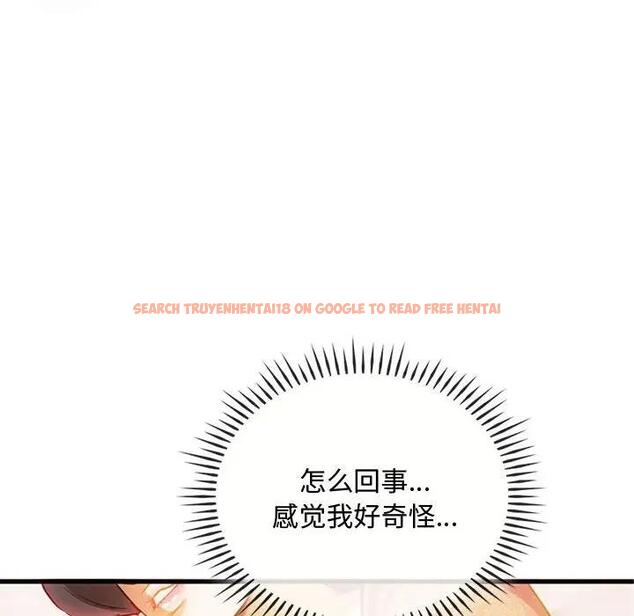 查看漫画無法克制的愛/難以剋制的慾望 - 第28話 - www.tymanga.com中的1910816图片