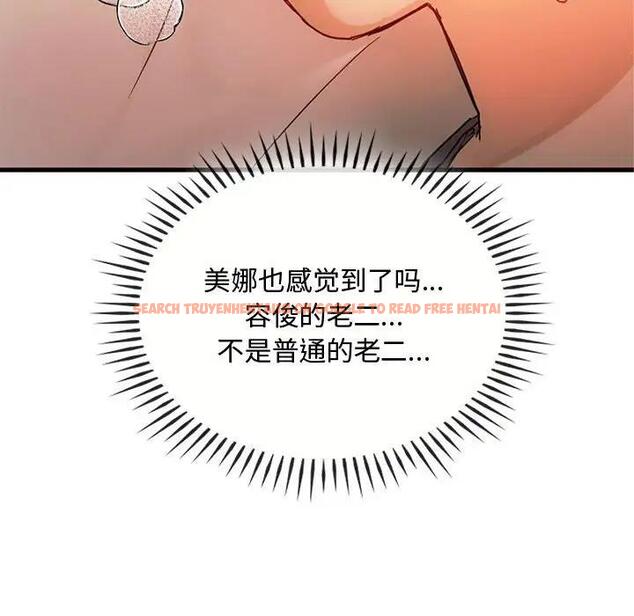 查看漫画無法克制的愛/難以剋制的慾望 - 第28話 - www.tymanga.com中的1910819图片