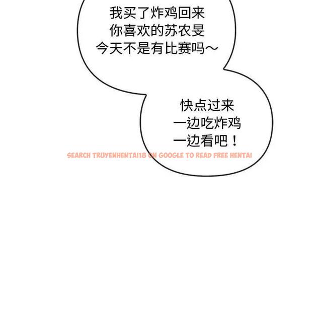 查看漫画無法克制的愛/難以剋制的慾望 - 第29話 - www.tymanga.com中的1933229图片