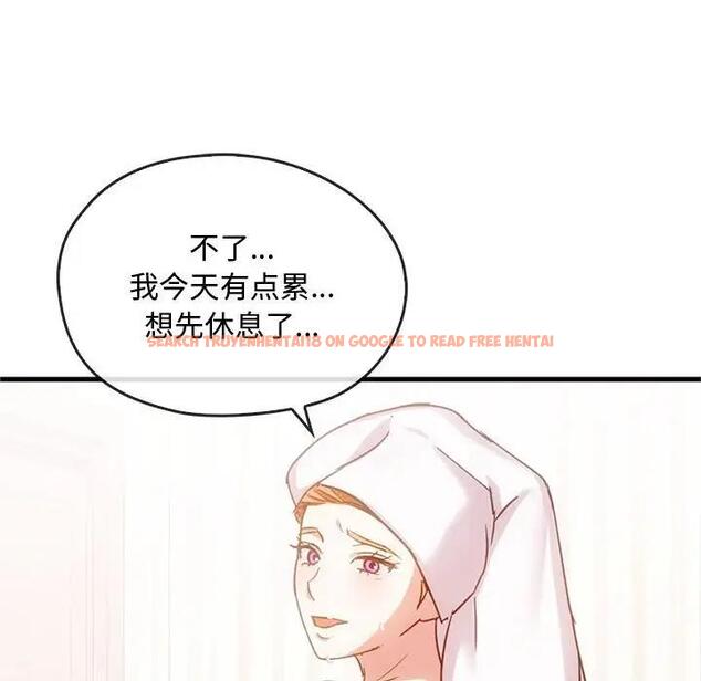 查看漫画無法克制的愛/難以剋制的慾望 - 第29話 - www.tymanga.com中的1933230图片