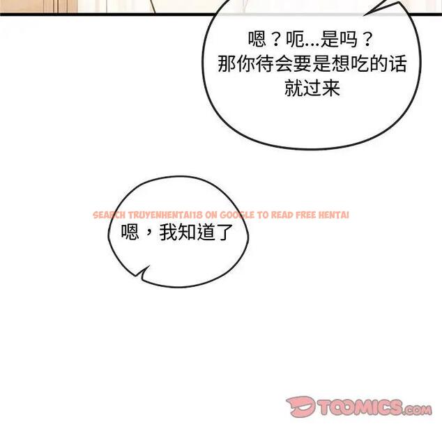 查看漫画無法克制的愛/難以剋制的慾望 - 第29話 - www.tymanga.com中的1933232图片
