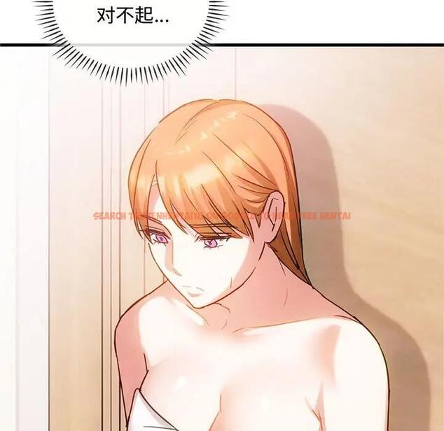 查看漫画無法克制的愛/難以剋制的慾望 - 第29話 - www.tymanga.com中的1933236图片
