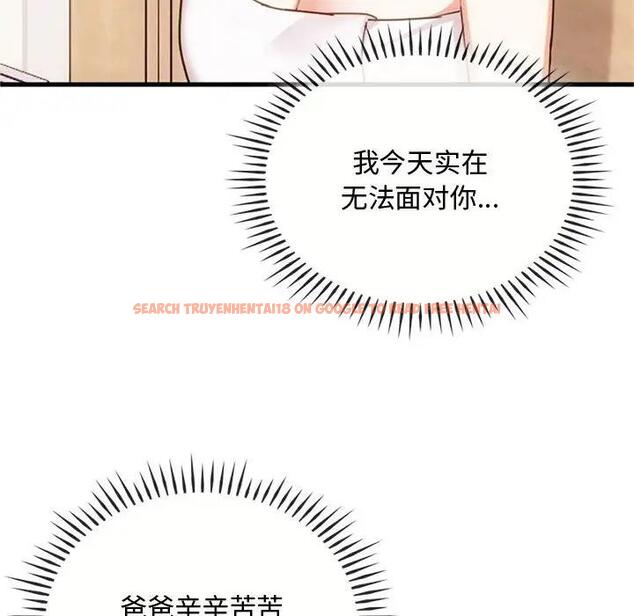查看漫画無法克制的愛/難以剋制的慾望 - 第29話 - www.tymanga.com中的1933237图片