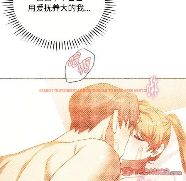 查看漫画無法克制的愛/難以剋制的慾望 - 第29話 - www.tymanga.com中的1933238图片
