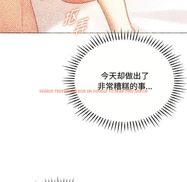 查看漫画無法克制的愛/難以剋制的慾望 - 第29話 - www.tymanga.com中的1933240图片