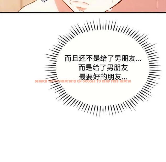 查看漫画無法克制的愛/難以剋制的慾望 - 第29話 - www.tymanga.com中的1933242图片
