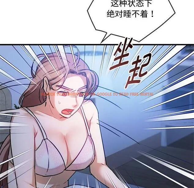 查看漫画無法克制的愛/難以剋制的慾望 - 第29話 - www.tymanga.com中的1933247图片