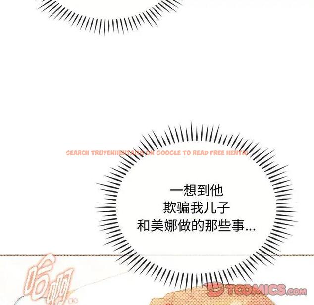 查看漫画無法克制的愛/難以剋制的慾望 - 第29話 - www.tymanga.com中的1933262图片