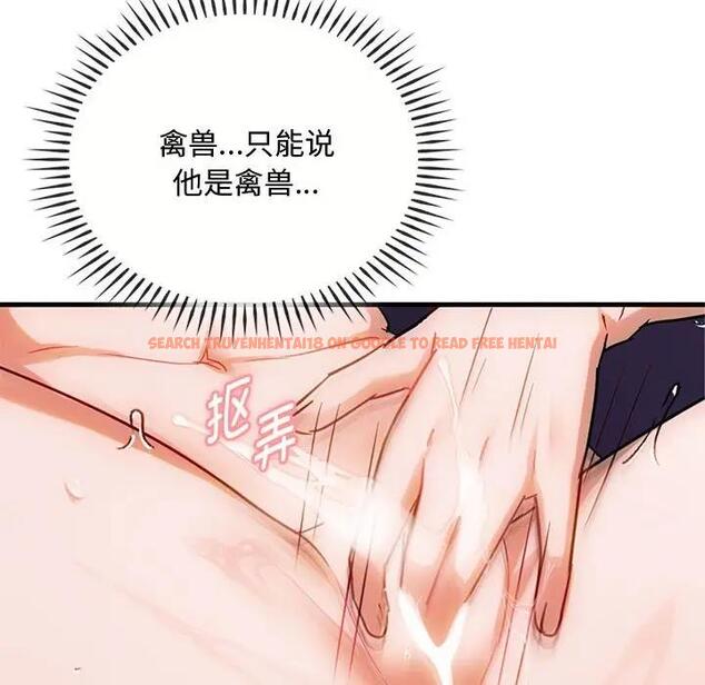 查看漫画無法克制的愛/難以剋制的慾望 - 第29話 - www.tymanga.com中的1933266图片