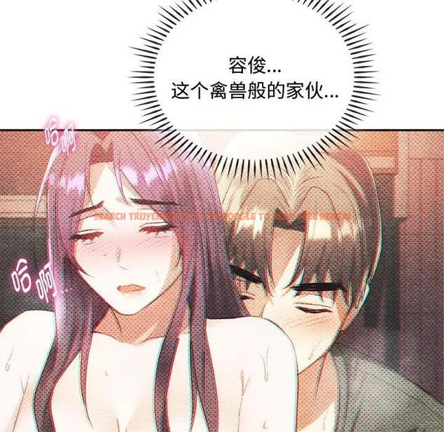 查看漫画無法克制的愛/難以剋制的慾望 - 第29話 - www.tymanga.com中的1933271图片