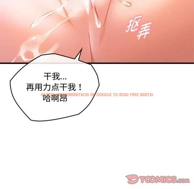 查看漫画無法克制的愛/難以剋制的慾望 - 第29話 - www.tymanga.com中的1933280图片
