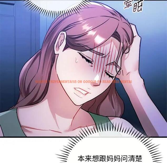 查看漫画無法克制的愛/難以剋制的慾望 - 第29話 - www.tymanga.com中的1933283图片
