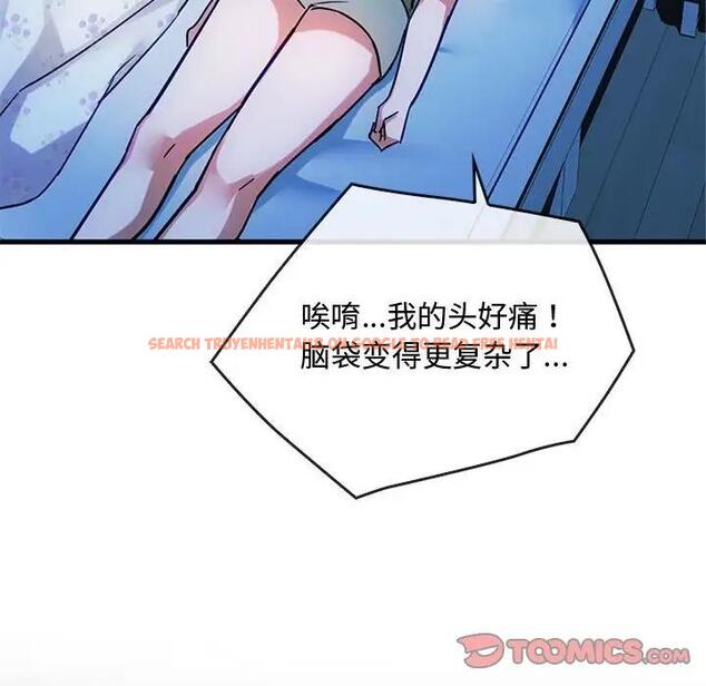 查看漫画無法克制的愛/難以剋制的慾望 - 第29話 - www.tymanga.com中的1933286图片