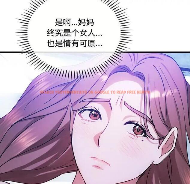 查看漫画無法克制的愛/難以剋制的慾望 - 第29話 - www.tymanga.com中的1933291图片