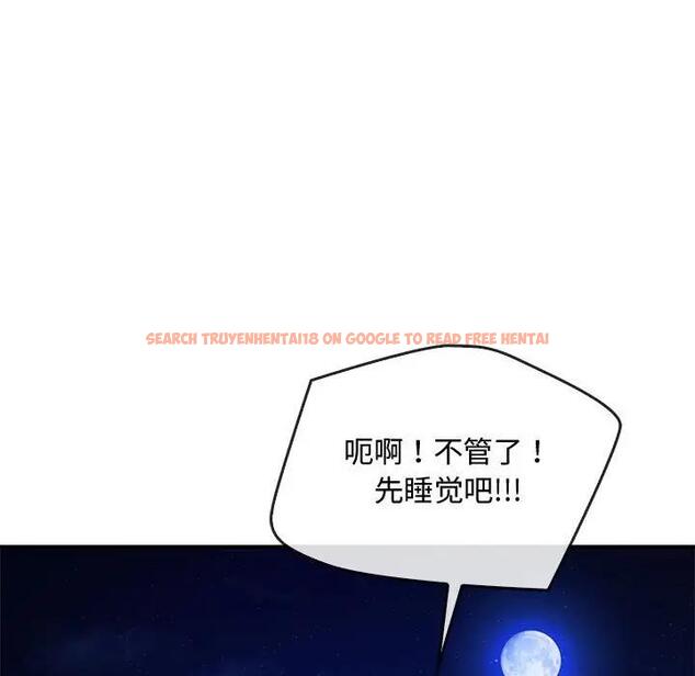 查看漫画無法克制的愛/難以剋制的慾望 - 第29話 - www.tymanga.com中的1933297图片