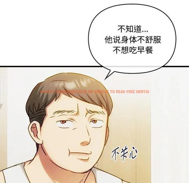 查看漫画無法克制的愛/難以剋制的慾望 - 第29話 - www.tymanga.com中的1933307图片