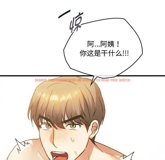 查看漫画無法克制的愛/難以剋制的慾望 - 第29話 - www.tymanga.com中的1933320图片