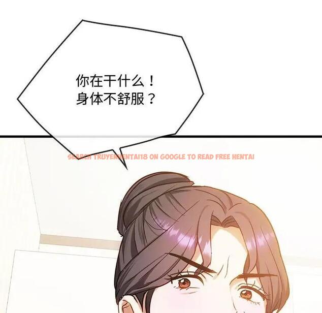 查看漫画無法克制的愛/難以剋制的慾望 - 第29話 - www.tymanga.com中的1933323图片