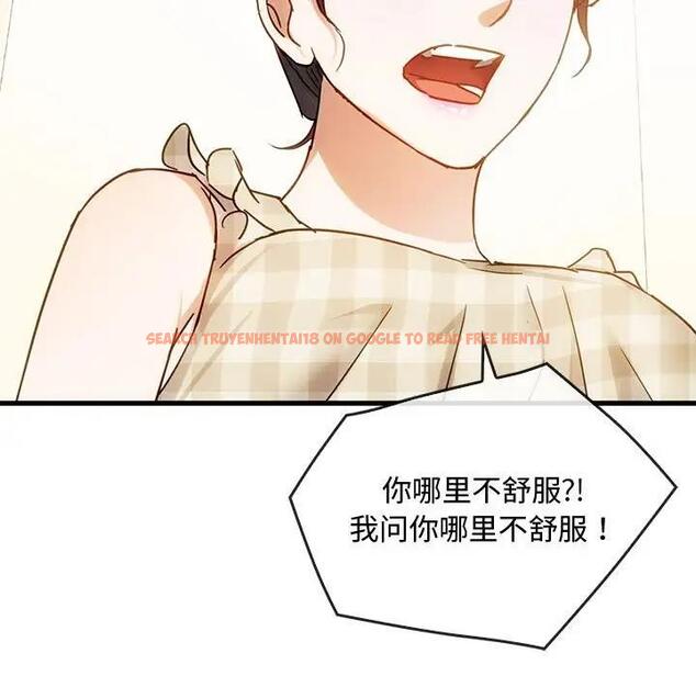 查看漫画無法克制的愛/難以剋制的慾望 - 第29話 - www.tymanga.com中的1933324图片